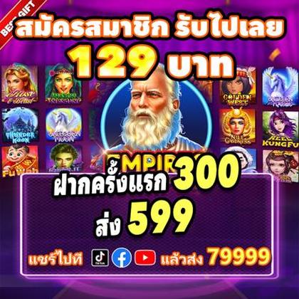 Goplusmax Slot 